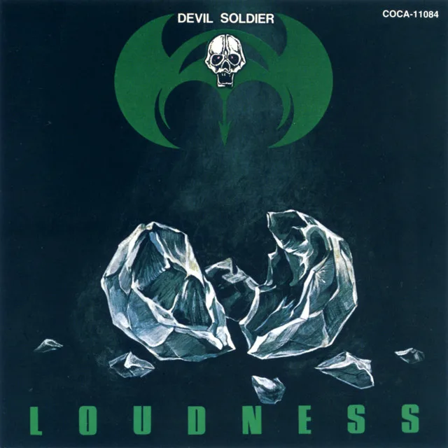 Pochette de Devil Soldier ～戦慄の奇跡〜