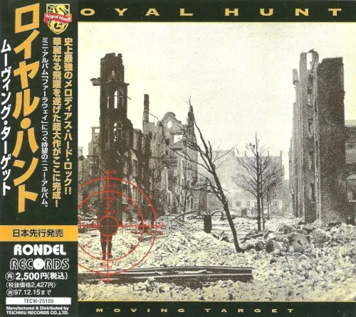 Pochette de Moving Target
