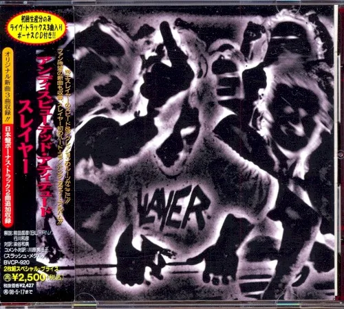 Pochette de Undisputed Attitude